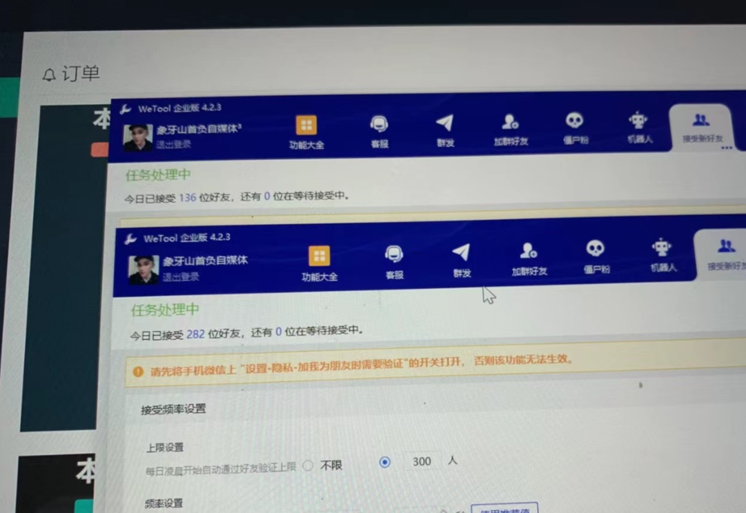 （7801期）百家号日引200+创业粉单日稳定变现3000+纯搬运无需创作！_搜券军博客