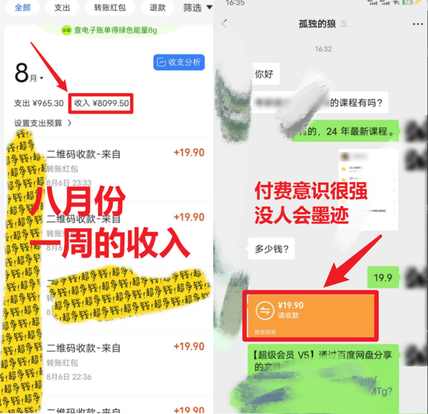 靠英语四级，一天1000+，不懂英语也能做，保姆式教学，小白首选副业(1800G资料)