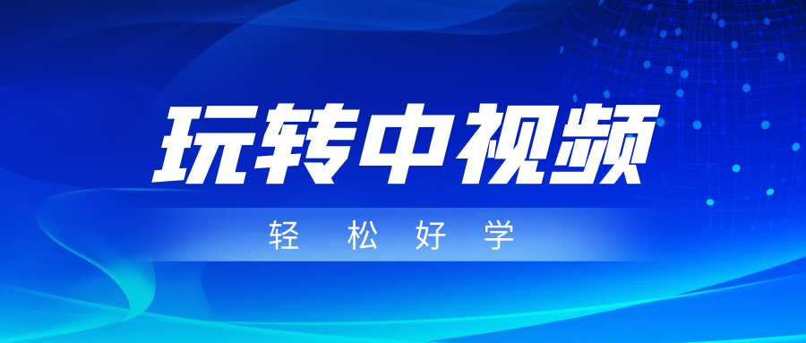 fy1484期-玩转中视频成品账号，简单好学好理解，非常适合宝妈或者上班族来做兼职(轻松上手的中视频成品账号兼职指南)