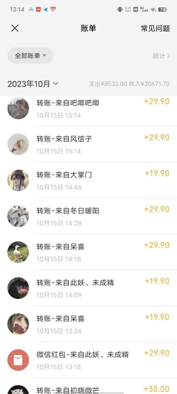 简单粗暴零成本，高回报，全网视频VIP掘金项目，月入2万＋