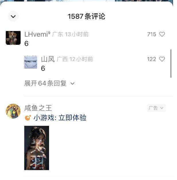 视频号流量变现训练营公测1.0：一个人搞五个视频号，每个账号收益30-50_搜券军博客