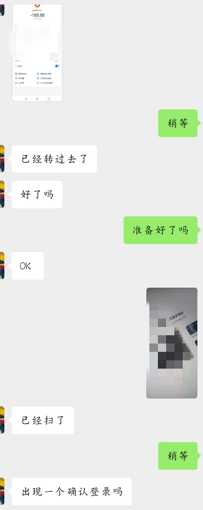 外面收费688的抖音直播伴侣新规则跳过投稿或开播指标_搜券军博客