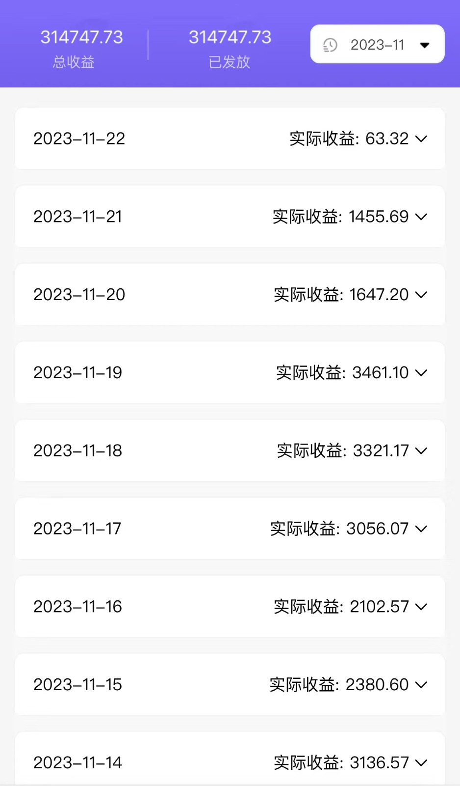 fy2058期-全自动挂机UC网盘拉新项目，全程自动化无需人工操控，真实日收入1000+(全自动挂机UC网盘拉新项目，轻松躺赚1000+)