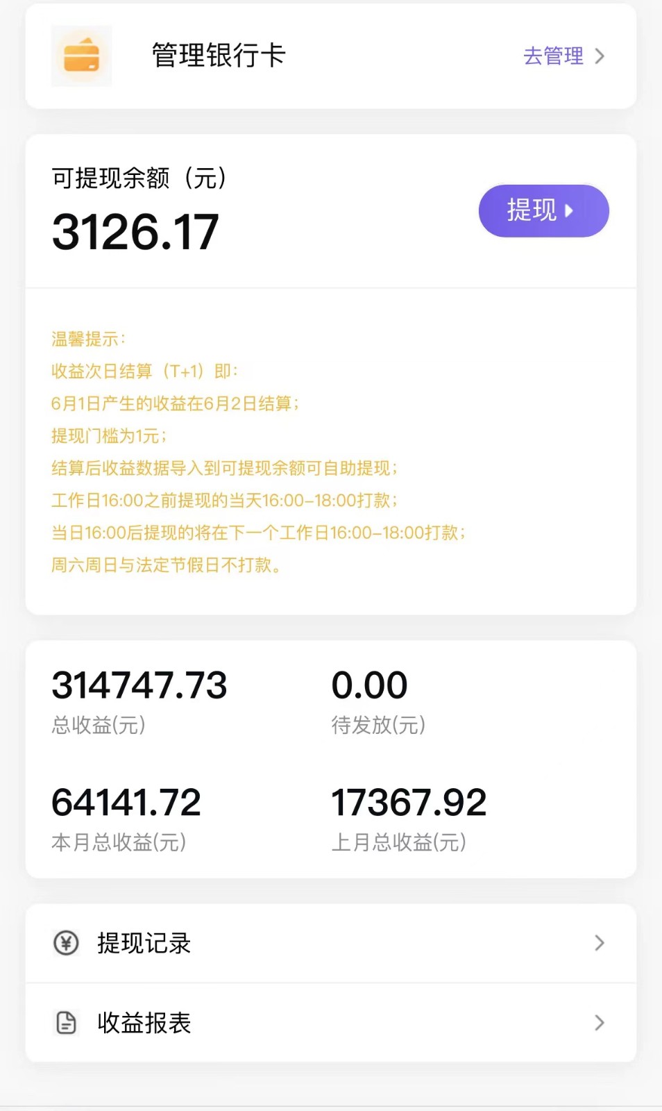 全自动挂机UC网盘拉新项目，全程自动化无需人工操控，真实日收入1000+_搜券军博客