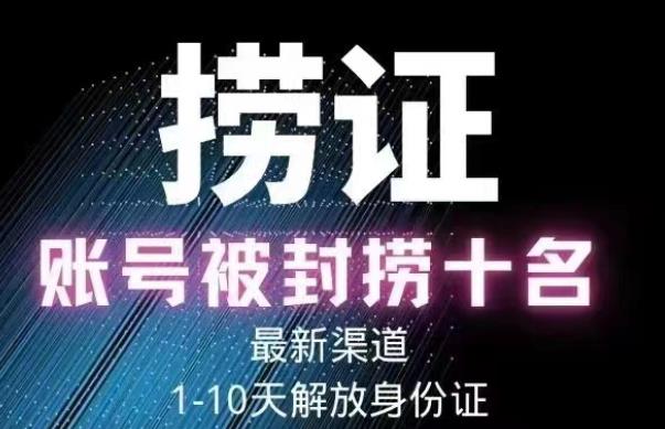 mp1308期-2023年最新抖音八大技术，一证多实名，秒注销，断抖破投流，永久捞证，钱包注销，跳人脸识别，蓝V多实(探索2023年抖音最新技术一证多实名与秒注销等八大技巧揭秘)