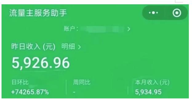 AIGC+中老年赛道引爆公众号流量主，日入5000+不是问题【揭秘】