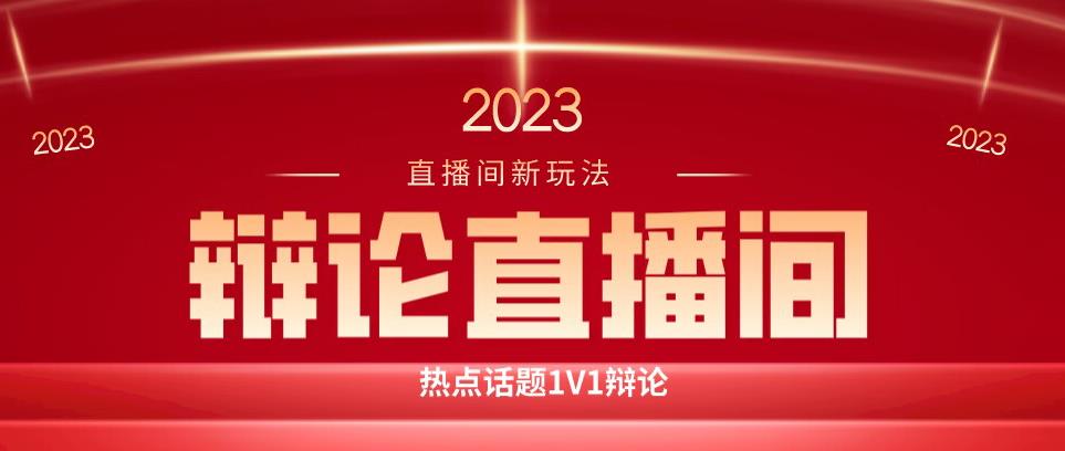 mp3236期-直播间最简单暴力玩法，撸音浪日入500+，绿色直播不封号新手容易上手【揭秘】(直播间最简单暴力玩法，新手轻松撸音浪日入500+)