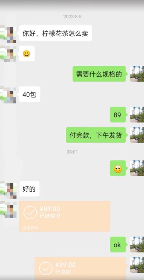 8月份超级蓝海赛道，水果花茶高客单暴利项目，无脑搬运，一部手机轻松日入500+【揭秘】