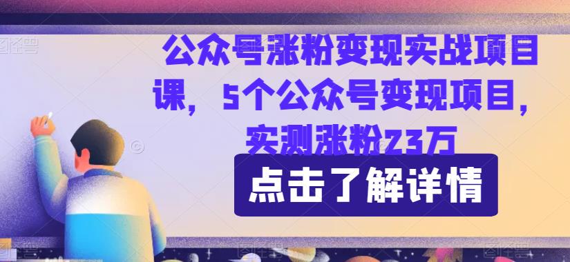 mp3747期-最新暴利玩法，利用女性的爱美之心，日入300＋【揭秘】(揭秘最新暴利玩法如何利用女性爱美之心日入300＋)