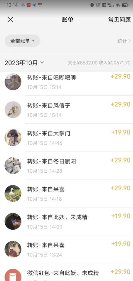 简单粗暴零成本，高回报，全网视频VIP掘金项目，月入2万＋【揭秘】