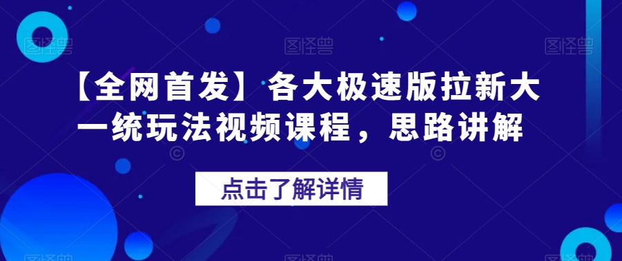 mp4570期-冷门暴利的副业项目，聊聊天就能日入300+，0成本月入过万【揭秘】(揭秘冷门暴利副业聊天赚钱，轻松月入过万)