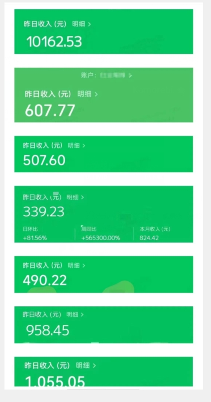 最新红利赛道公众号流量主项目，从0-1每天十几分钟，收入1000+【揭秘】_搜券军博客