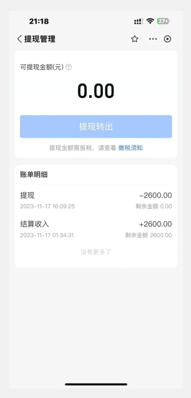 支付宝生活号作者招募计划，单号单月2600，可批量去做，工作室一人一个月轻松1w+【揭秘】_搜券军博客