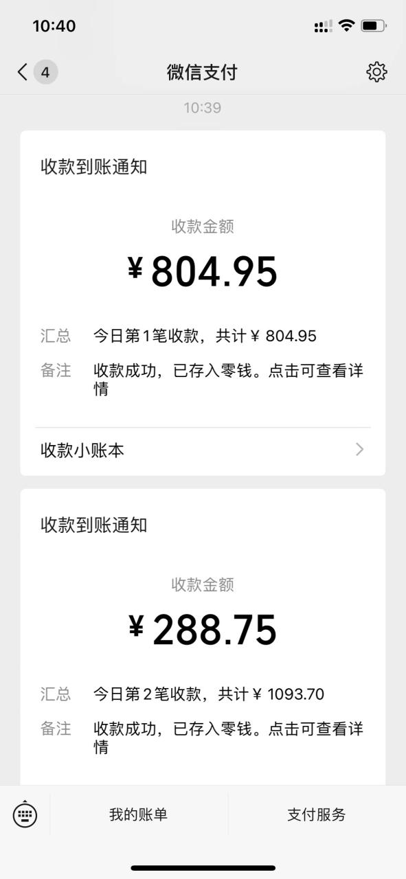 （4270期）亲测日收益1000+的交友盲盒副业丨有手就行的抖音快手暴力引流