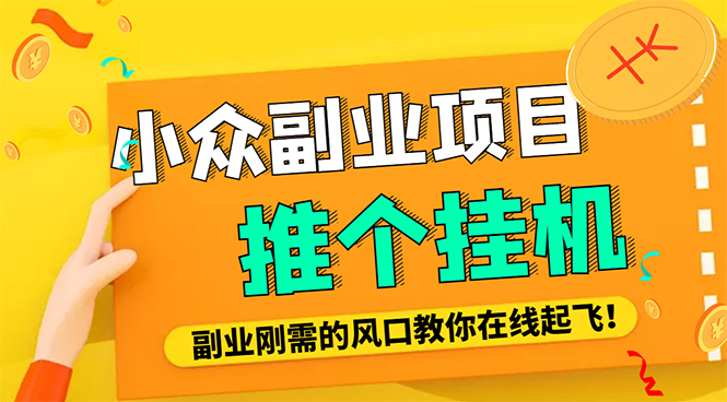 （4524期）外面卖价值288的推文刷量协议软件，支持批量操作【永久脚本+详细教程】