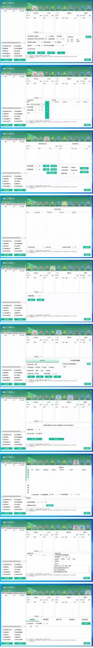 （5420期）最新微信多功能引流工具箱脚本，功能齐全轻松引流，支持群管【脚本+教程】