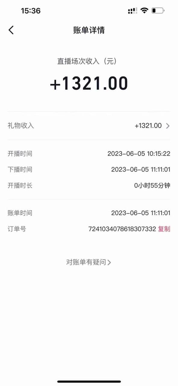 （6156期）外面卖1680抖音无人直播整蛊项目 单机一天50-1000+【辅助脚本+详细教程】