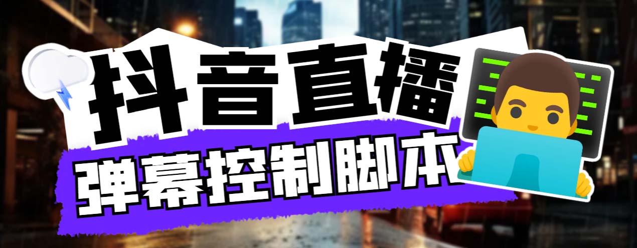 （6877期）外面收费288的听云游戏助手，支持三大平台各种游戏键盘和鼠标能操作的游戏(听云游戏助手三大平台游戏辅助工具)