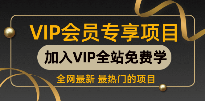 （7114期）暴利项目，快手引流男粉变现，零成本，卖多少赚多少，一部手机即可操作，一天1000+