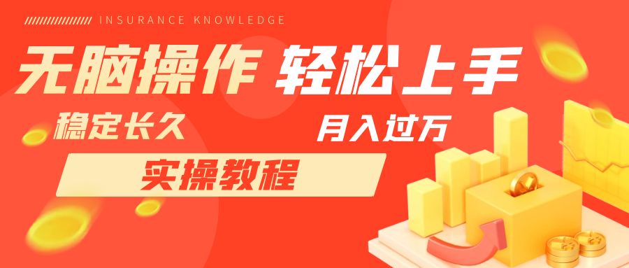 （7596期）长久副业，轻松上手，每天花一个小时发营销邮件月入10000+(每天花一个小时发营销邮件，月入10000+的长久副业指南)