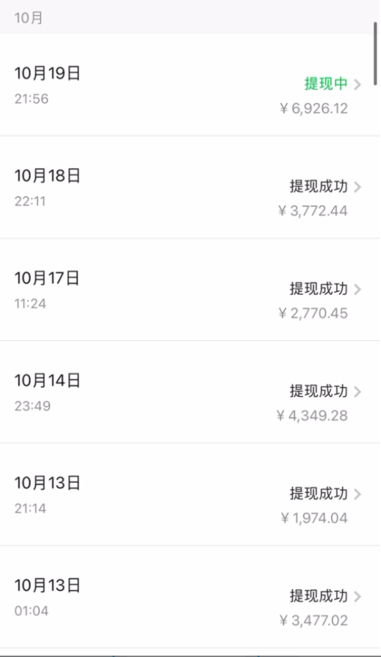 （7749期）快手日引300+创业粉日稳定变现4000+无需原创纯搬运！_搜券军博客