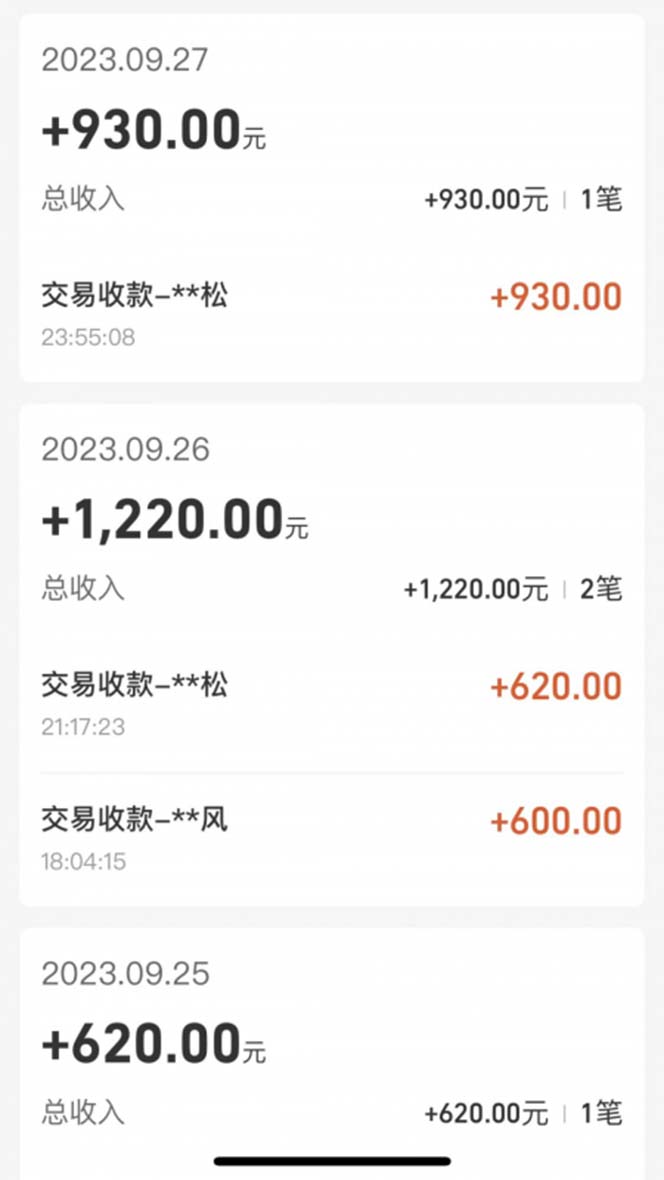 （7765期）cashback返利项目培训：轻松月入3000刀的秘密（8节课）_搜券军博客