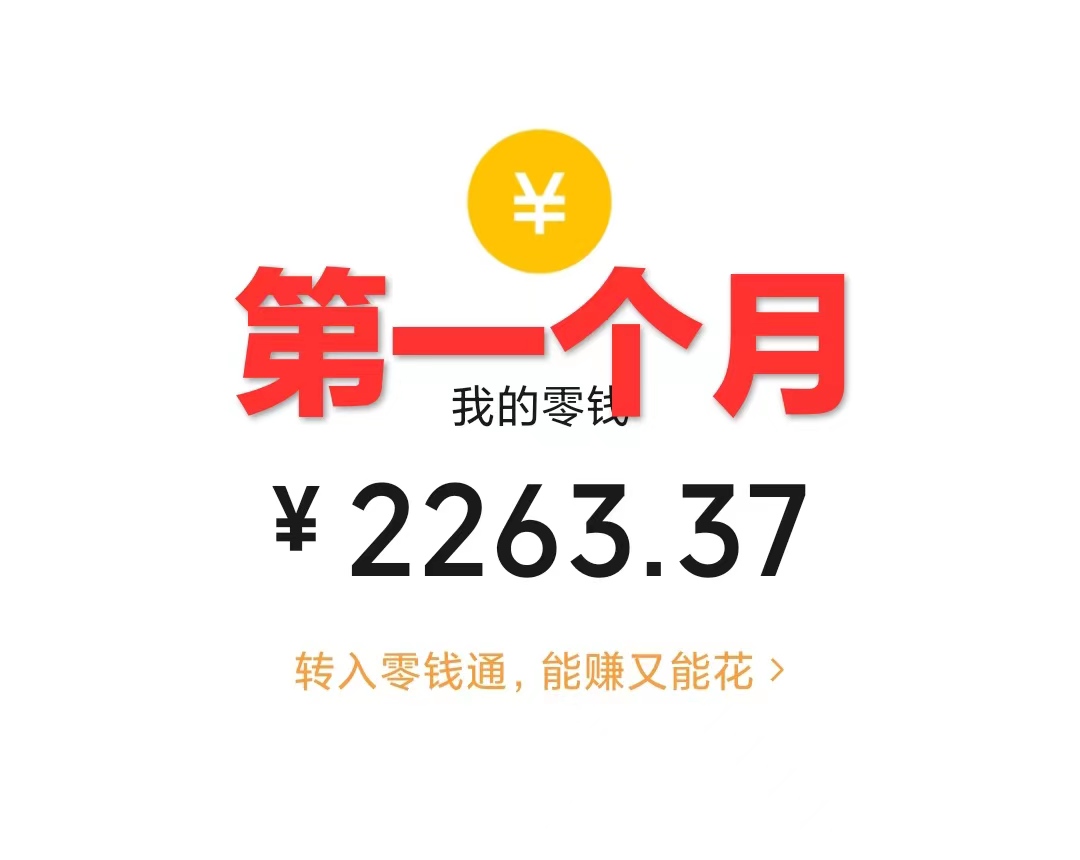 （7822期）崩坏4游戏信息差玩法，无脑操作，一部手机收益无上限（附渠道)_搜券军博客