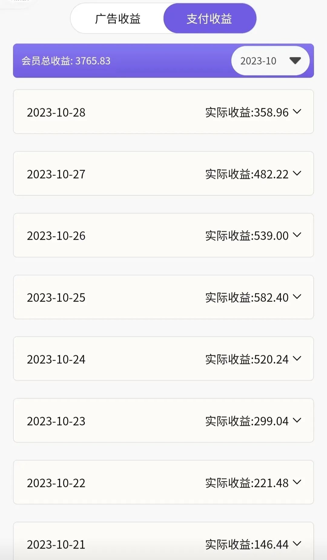 （7870期）神图君双项玩法5w播放收益3000+_搜券军博客