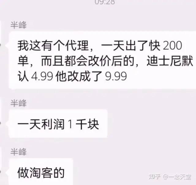 （8111期）微信红包封面项目，风口项目日入 200+，适合新手操作。_搜券军博客