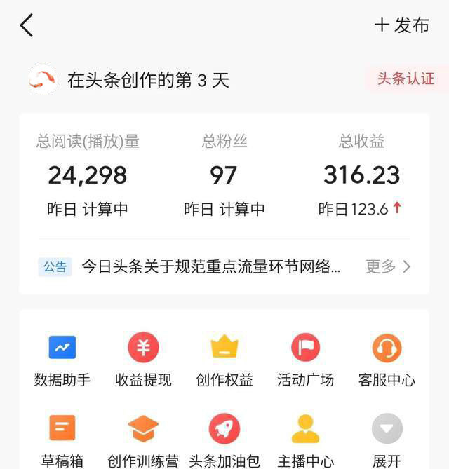 （8203期）老项目新玩法，利用ChatGPT，无脑复制粘贴，轻松月入4位数，小白也可操作_搜券军博客