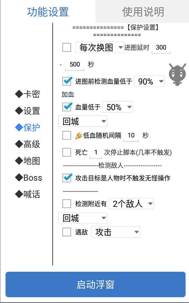 （8257期）外面收费1688的火爆传奇全自动挂机打金项目，单窗口利润高达百加【挂机…_搜券军博客