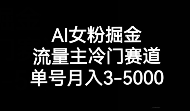 mp5403期-十万个富翁修炼宝典之10.日引流100+，喂饭级微信读书引流教程(\”十万个富翁修炼宝典之10.日引流100+，喂饭级微信读书引流教程\”)