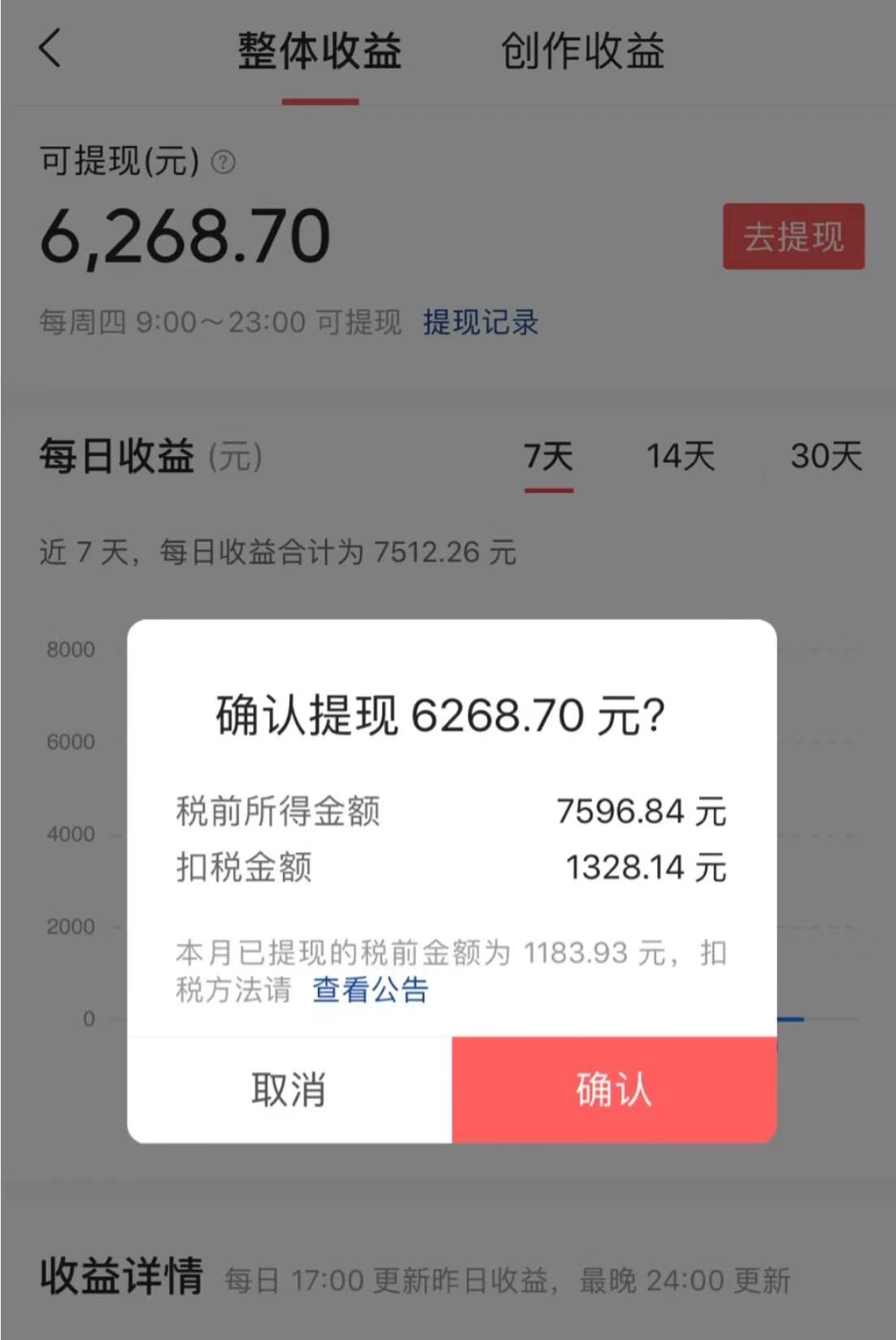 （8295期）10分钟一条原创爆款混剪视频，秒过中视频 任务，单日收益800+_搜券军博客