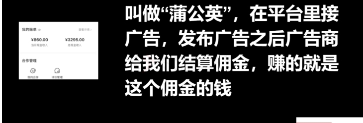 十万个富翁修炼宝典15.单号1k-1.5k，矩阵放大操作_搜券军博客