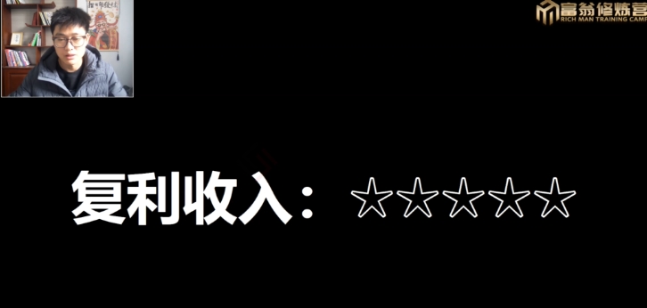 十万个富翁修炼宝典15.单号1k-1.5k，矩阵放大操作_搜券军博客