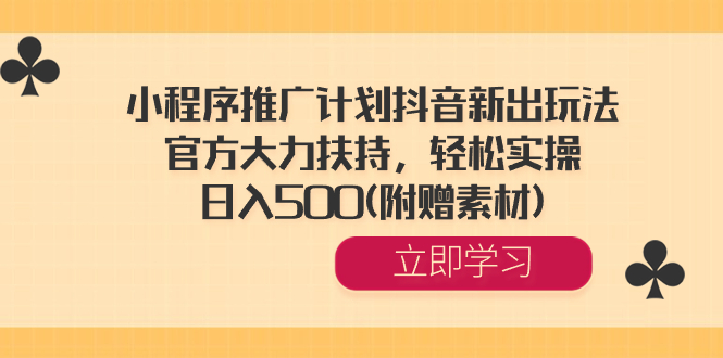 （8530期）小红书蓝海赛道，婚书定制搬运高客单价玩法，轻松月入5000+