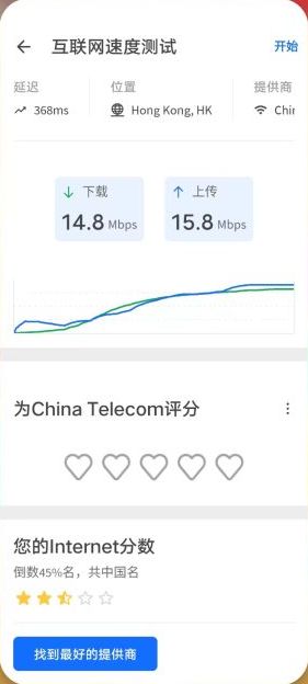 Fing v12.2.0 解锁版 (功能强大的网络安全扫描工具)