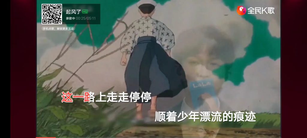 全民k歌TV v3.2.3.1 解锁版 (电视盒子ktv音乐软件)