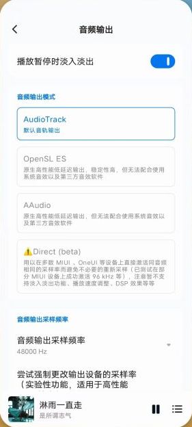 椒盐音乐 v8.7.3 官方版 (好用的本地音乐播放器软件)