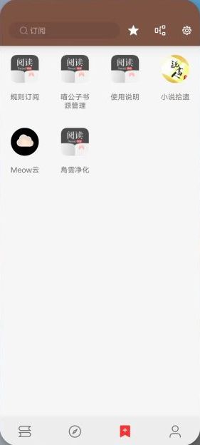 阅读 v3.23.110115 修改版（开源可自己设置小说源的阅读器）