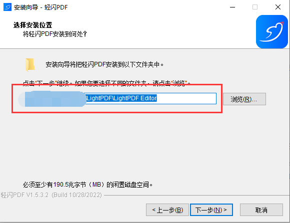 轻闪PDF v2.1.2.0 解锁版 (操作简单的全能PDF转换器)