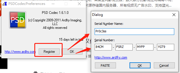 PSDCodec v1.6.1 激活版 (psd+ai缩略图预览工具)