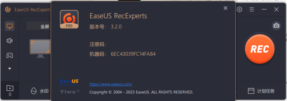 EaseUS RecExperts v3.2.0 激活版 (实用的屏幕录像软件)