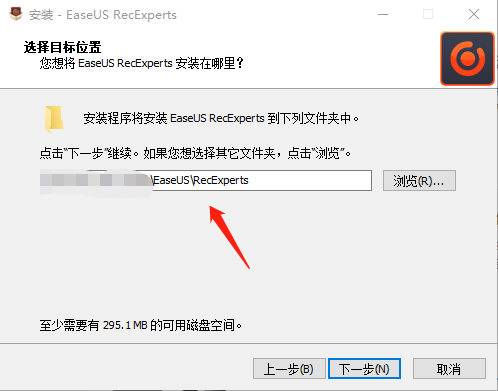 EaseUS RecExperts v3.2.0 激活版 (实用的屏幕录像软件)