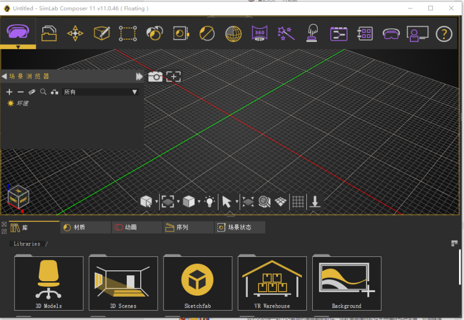 SimLab Composer v11.0.46 激活版 (3D设计和逼真场景的多功能软件)