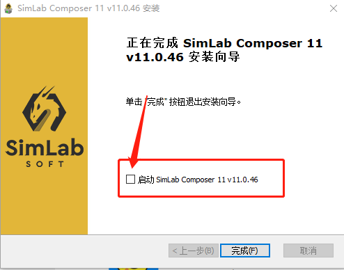 SimLab Composer v11.0.46 激活版 (3D设计和逼真场景的多功能软件)