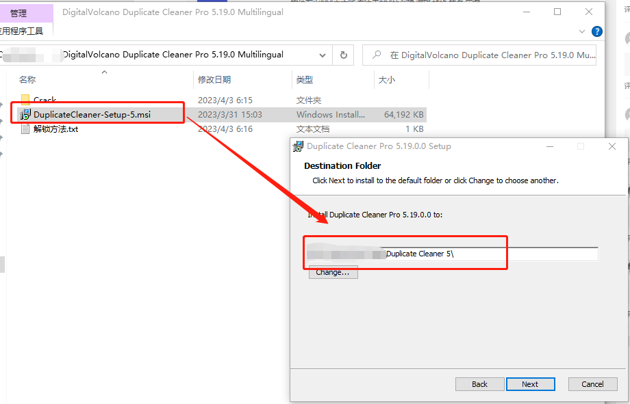 Duplicate Cleaner Pro v5.19 激活版 (电脑重复文件清理工具)