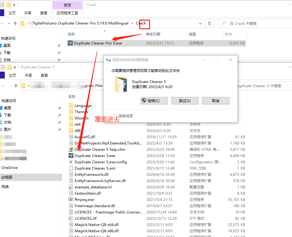 Duplicate Cleaner Pro v5.19 激活版 (电脑重复文件清理工具)