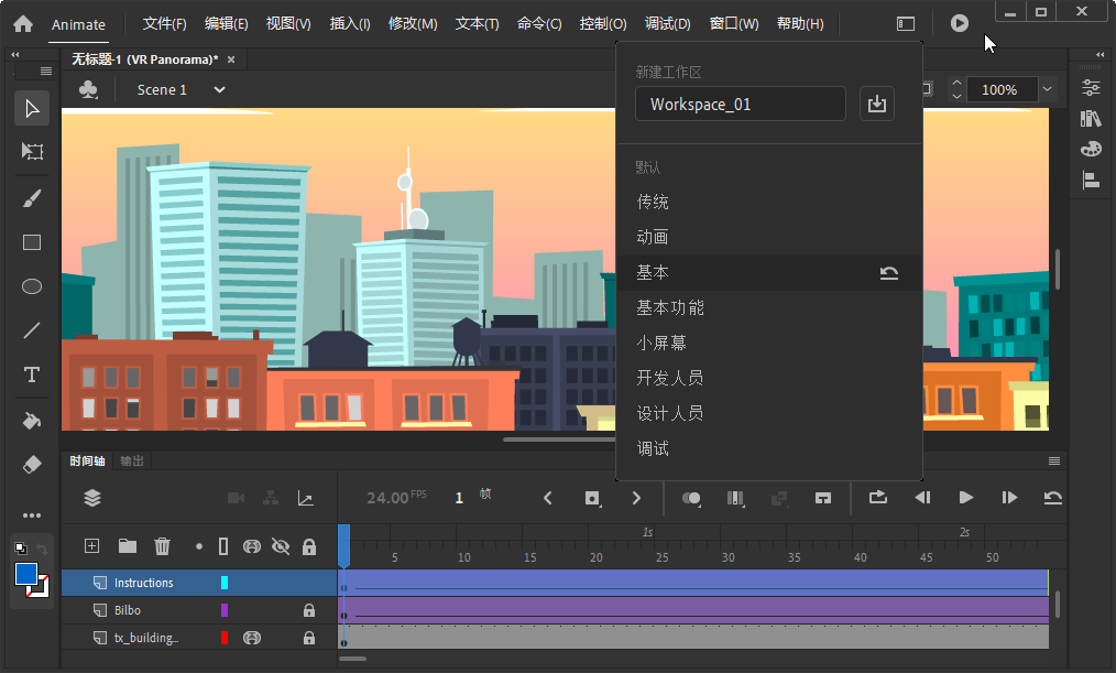 Adobe Animate AN v23.1.0 解锁版 (动画特效设计及合成工具)