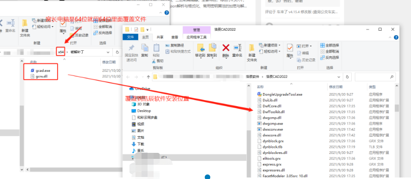 浩辰CAD v2022 激活版版 （国产CAD制图软件）